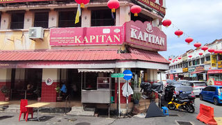 Tandoori chicken and Nan 1