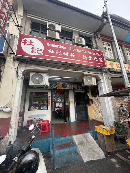 Osmanthus HK Desserts House Cafe