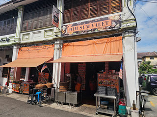 Dim Sum Valet (Chinese Muslim) 1