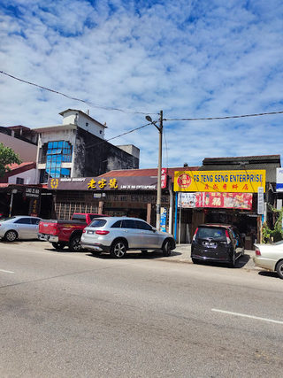 Lau Zi Ho Biscuit Enterprise 2