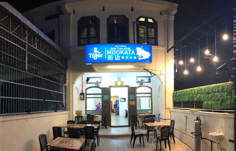 Rim Tha Non Mookata