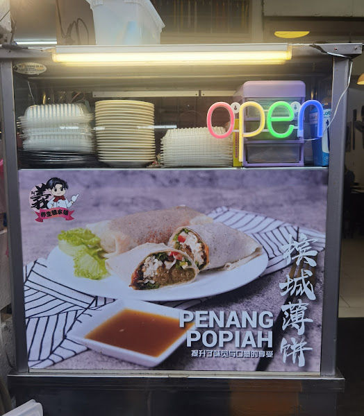 Penang Popiah Kimberley Street