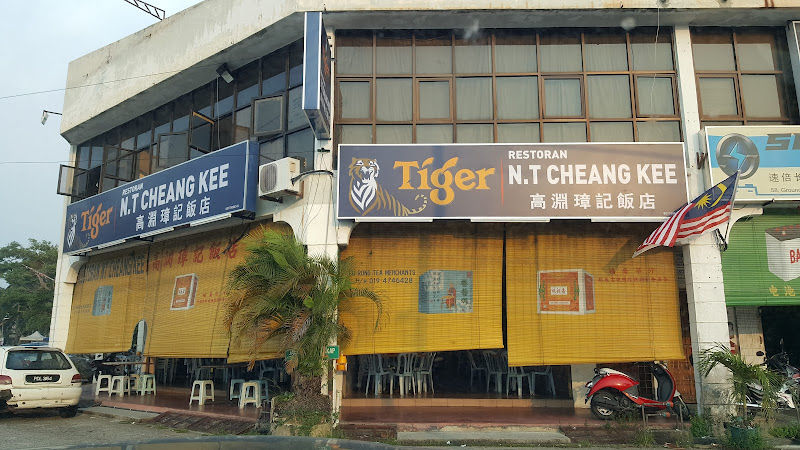 Restoran Xin Cheang Kee 高渊璋记饭店