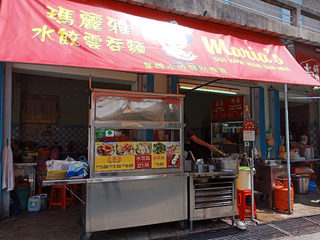 Golden City Prawn Mee & Loh Mee 1