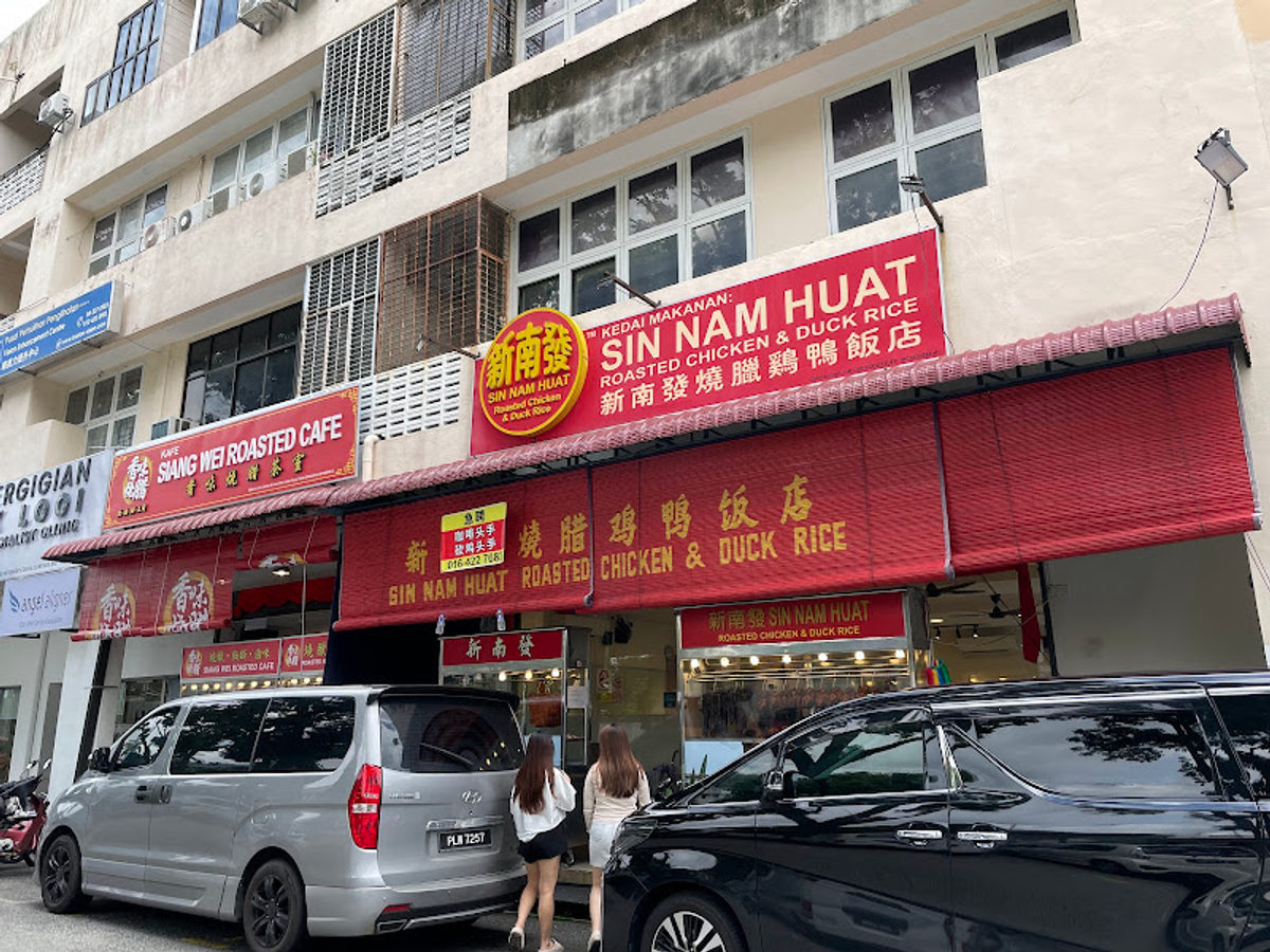 Sin Nam Huat Chicken Rice