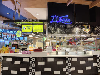 D Laksa Aeon Queensbay Mall 1