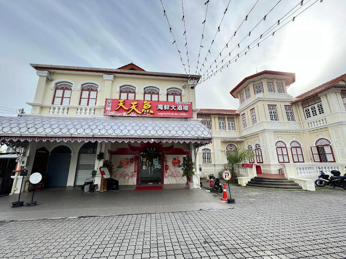 槟城天天鱼海鲜大酒楼 PENANG Logan Road Dailyfish Seafood Restaurant