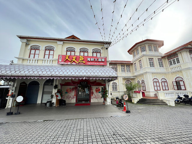 槟城天天鱼海鲜大酒楼 PENANG Logan Road Dailyfish Seafood Restaurant