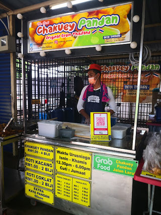 Chakuey Pandan Original From Thailand 1