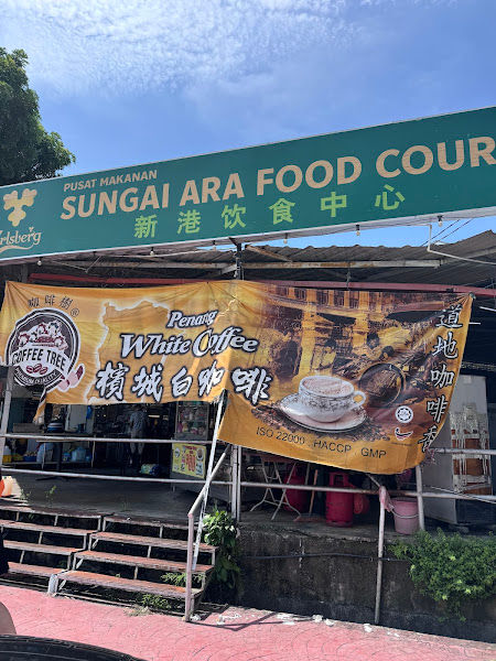 Sungai Ara Food Court