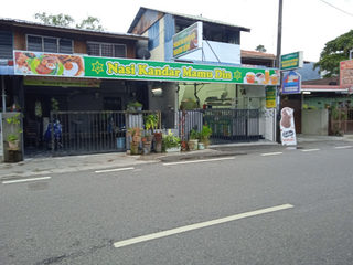 Nasi Kandar Mamu Din 1