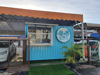 OO White Coffee Kiosk @ Greenlane 1