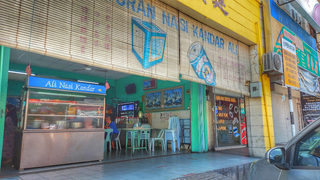 Ali Nasi Kandar 2