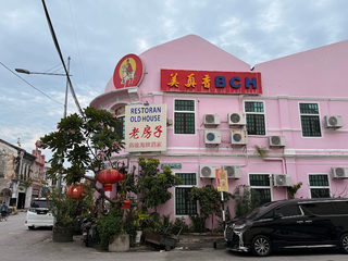 Restoran Old House (老房子) 1