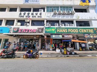 Nasi Kandar Syein Shah 1