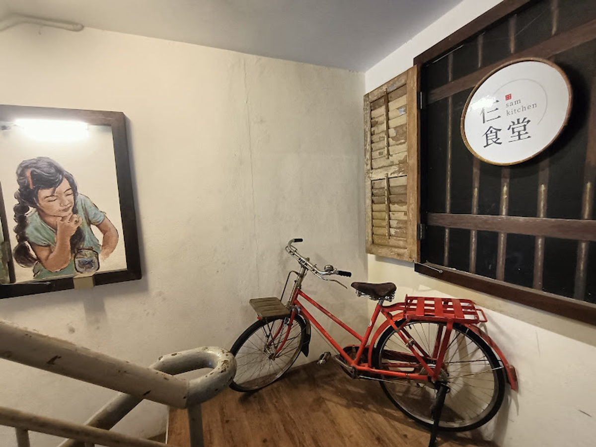 Sam Kitchen 仨食堂