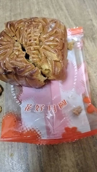 Ban Heang New Lane 2