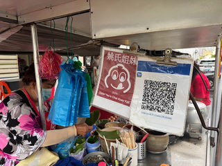 Sister Yao's Char Koay Kak 1