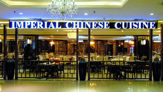 lot 33 imperial chinese restaurant 1