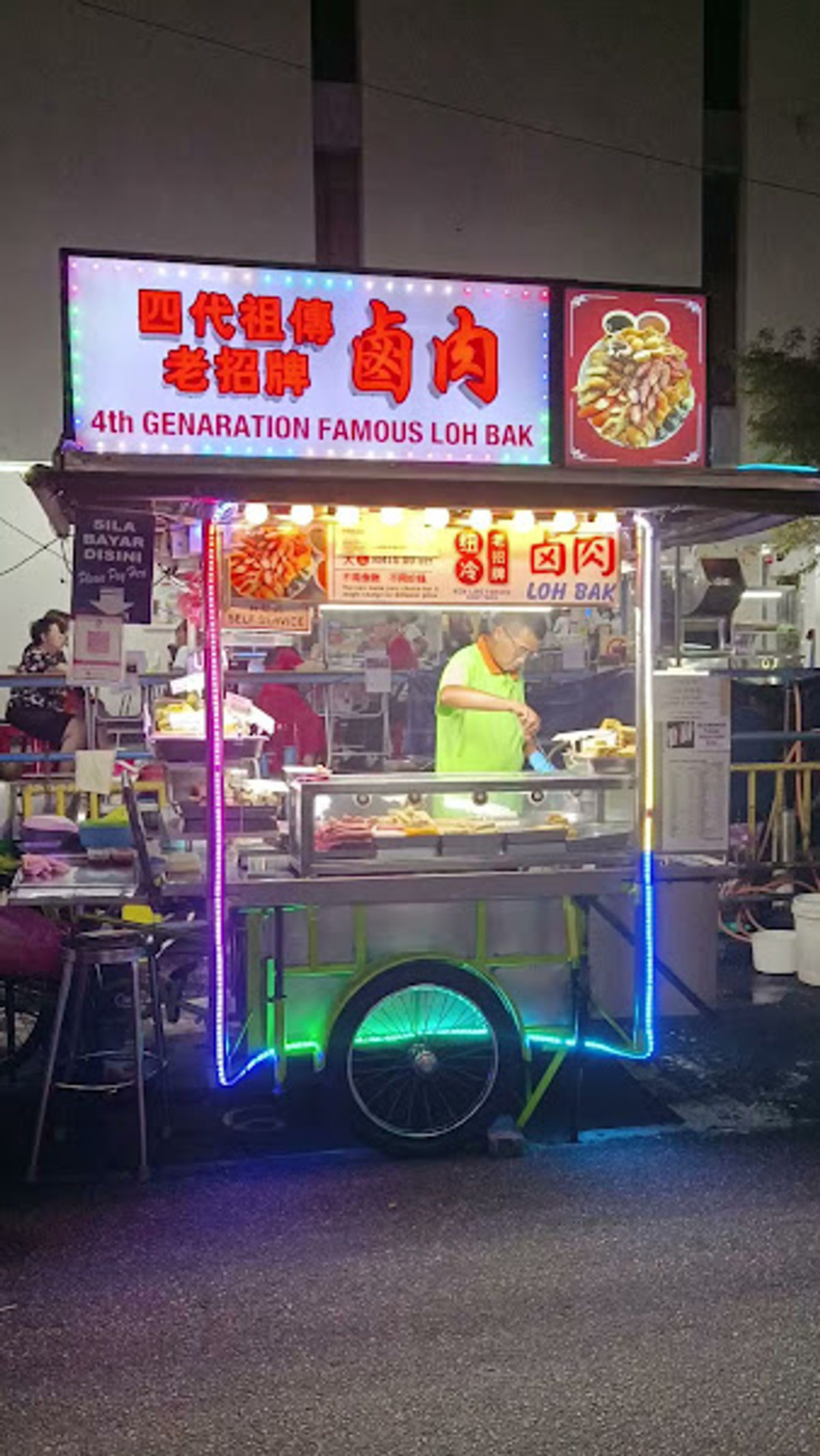 4th Generation Loh Bak(New Lane)