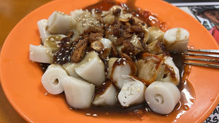 Chee Cheong Fun 1