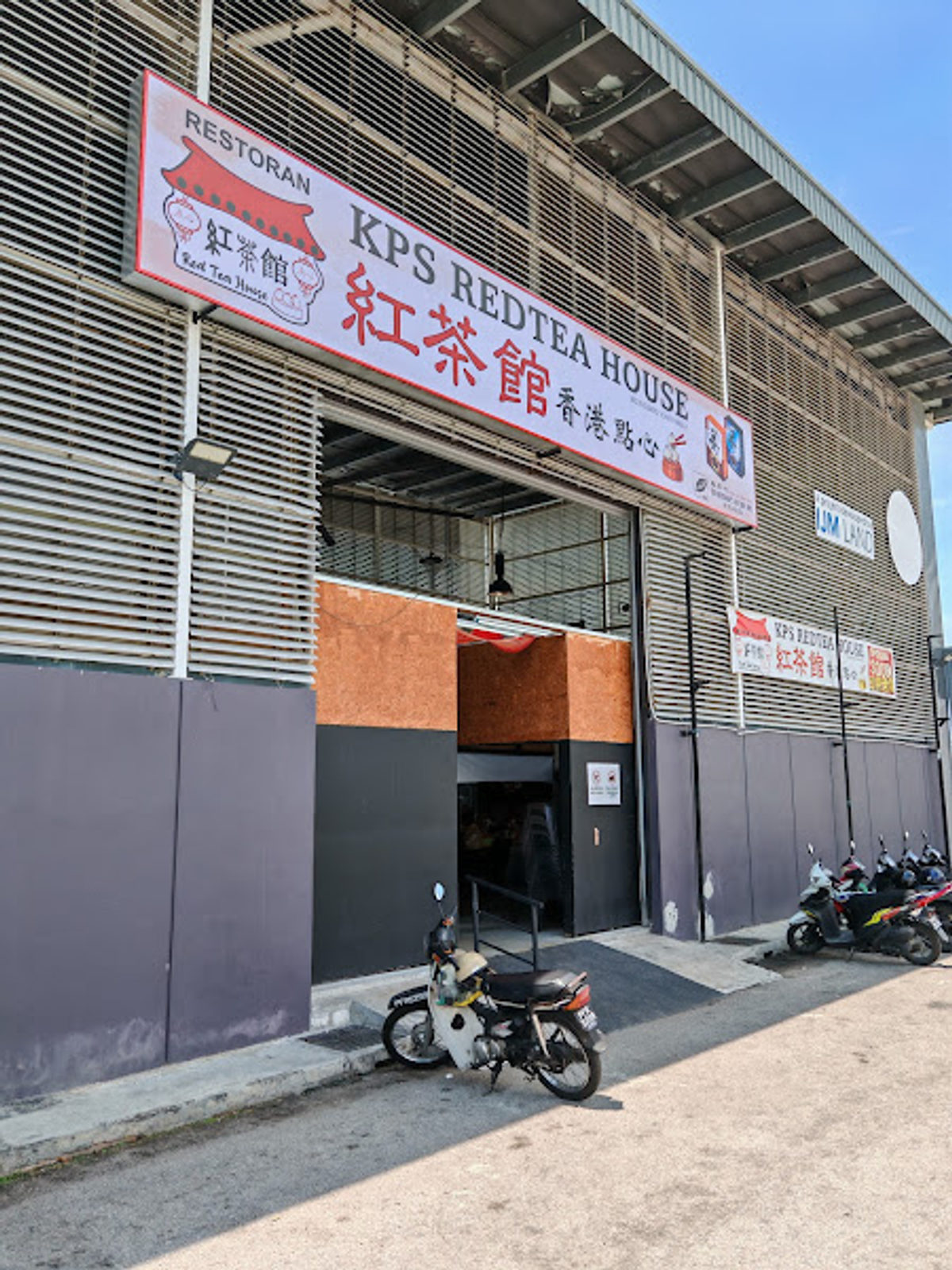 Restoran Lip Sin Red Tea House