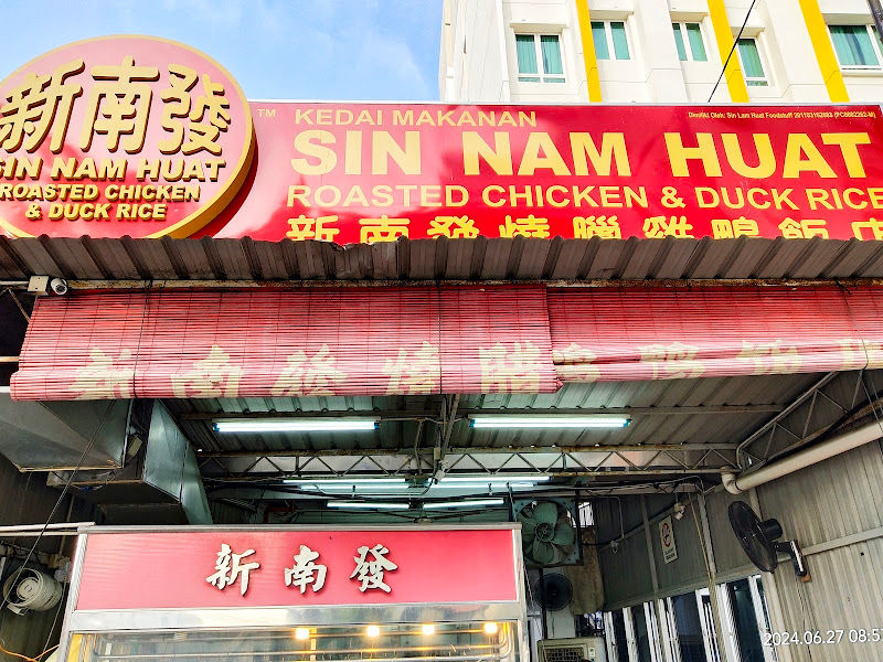 Sin Nam Huat