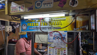 Famous Teh Halia (Fresh Ginger Tea) since 1965 3