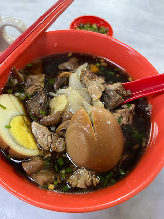 Loh Duck Koay Chap 3