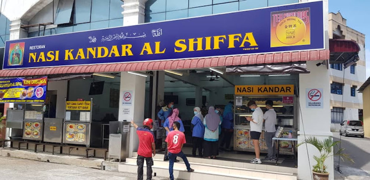 Al Shiffa Nasi Kandar Restaurant Penang