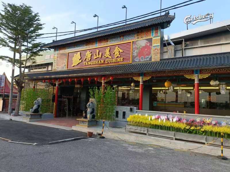 Tangshan Cuisine BM