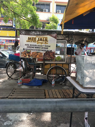 Mee Goreng Jalil 1