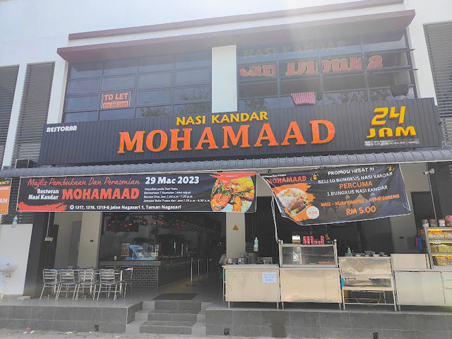 Nasi Kandar Mohamaad