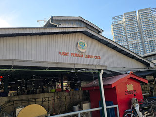 Muar Chee (Cecil Street) 1