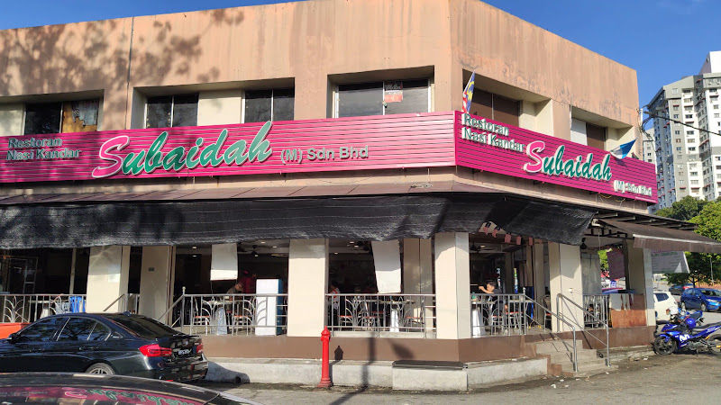 Restoran Nasi Kandar Subaidah
