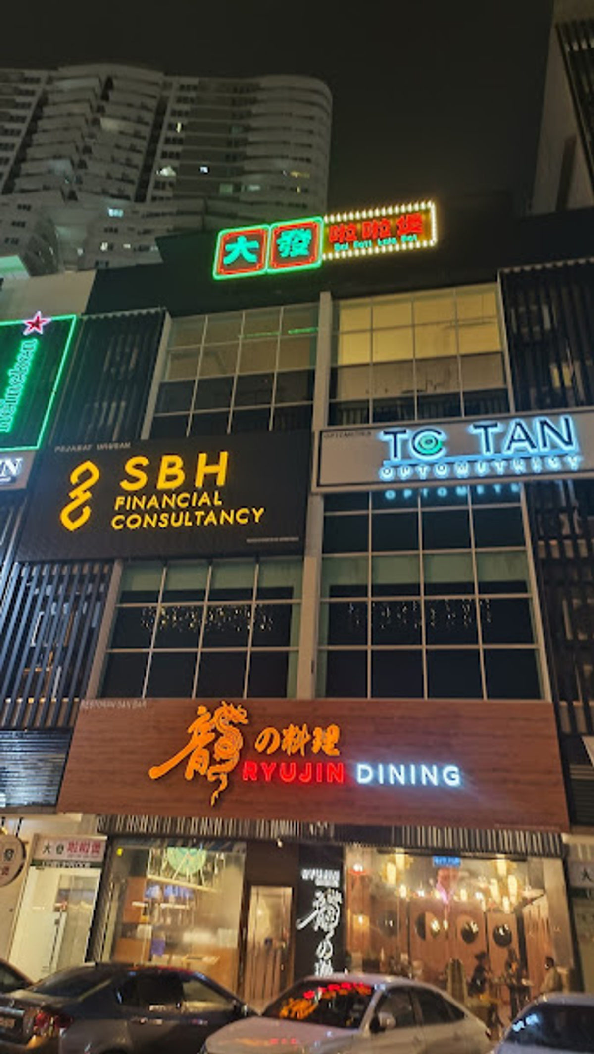 大发啦啦煲 Dai Fatt Lala Pot