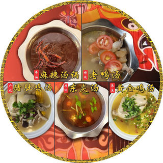 Lameizi Steamboat (Pg) 2