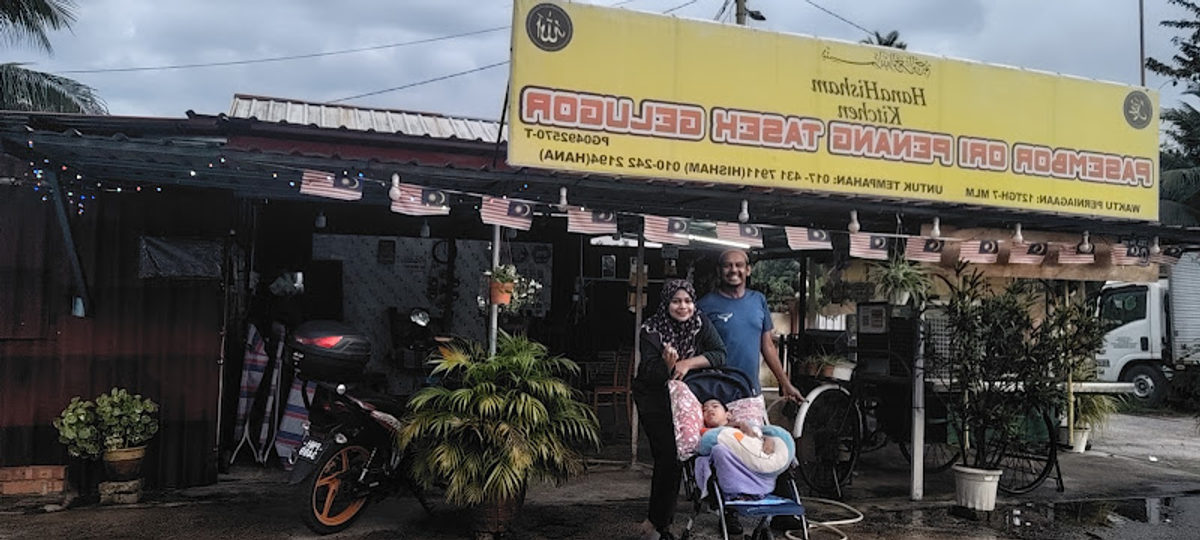 PASEMBOR ORI PENANG TASEK GELUGOR