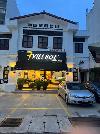 7 Village Noodle House @ Abu Siti Lane 七廊粿条汤 1