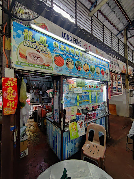 Long Fong Fruit Juice Stall