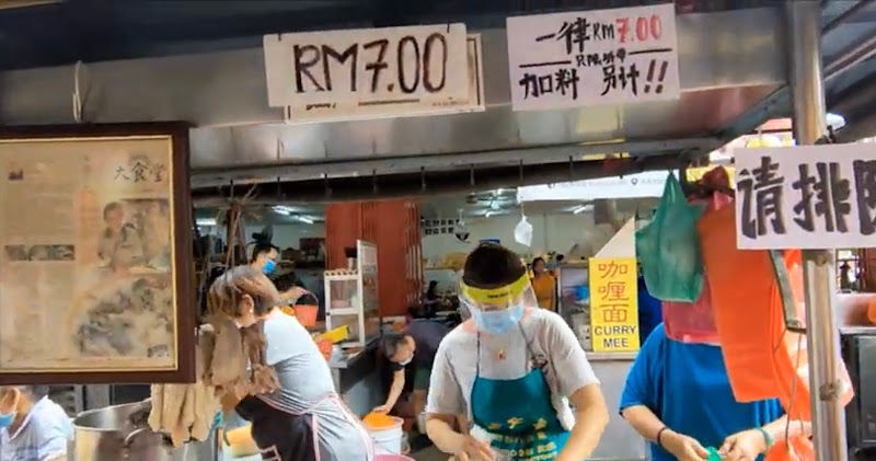 Chowrasta Pork Porridge (Chee Cheong Chok)