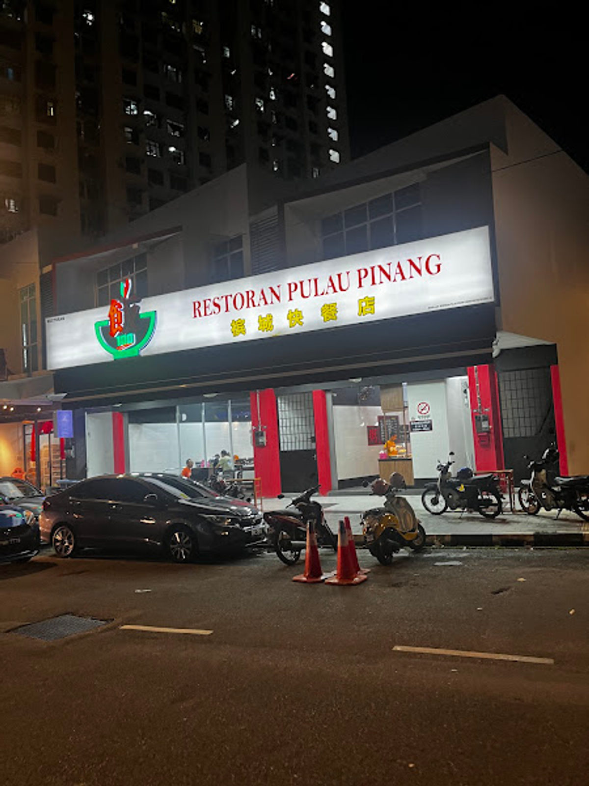 Restoran Pulau Pinang