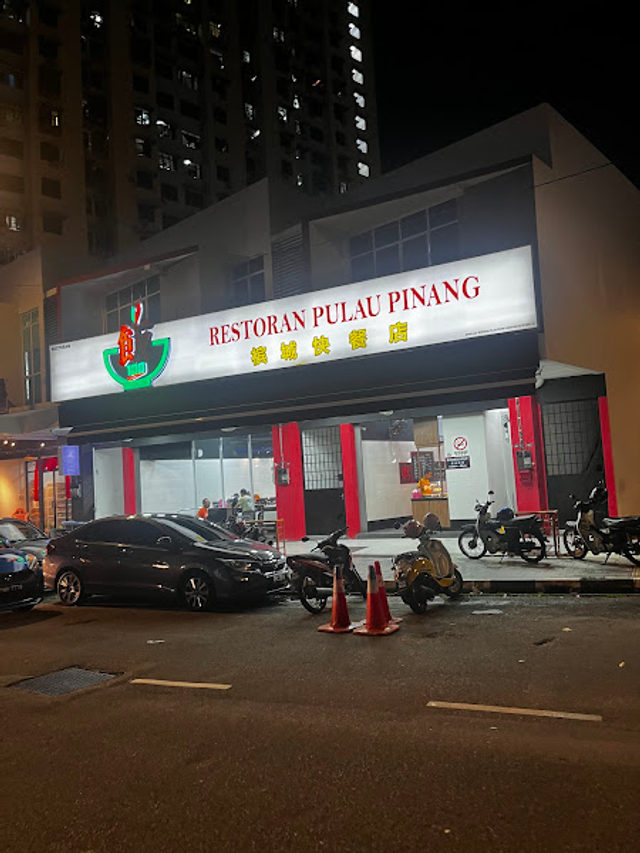 Restoran Pulau Pinang