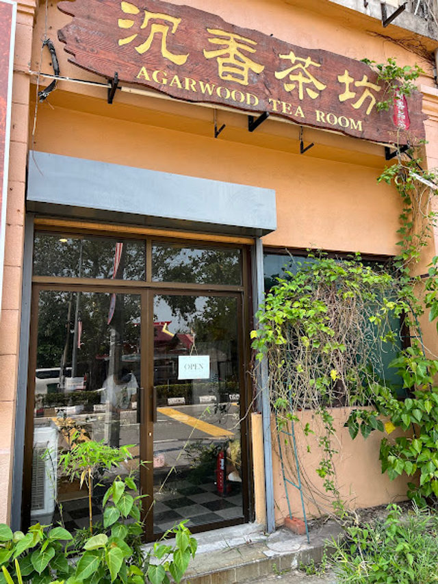 Agarwood Tea Room 沉香茶坊