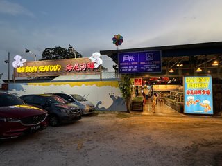 Penang Hai Boey Seafood 2