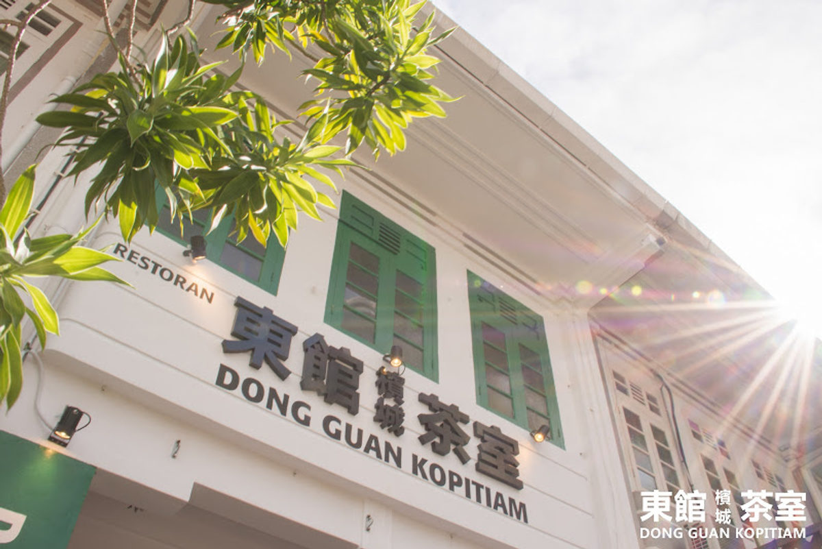 Dong Guan Kopitam 東馆茶室