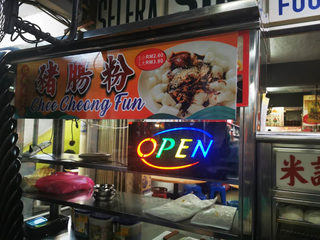 Jalan Tengah Sim Food Court 1