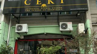 CEKI Nyonya Restaurant 1
