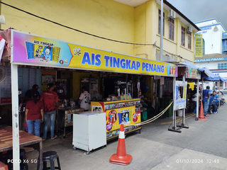 Ais Tingkap 3