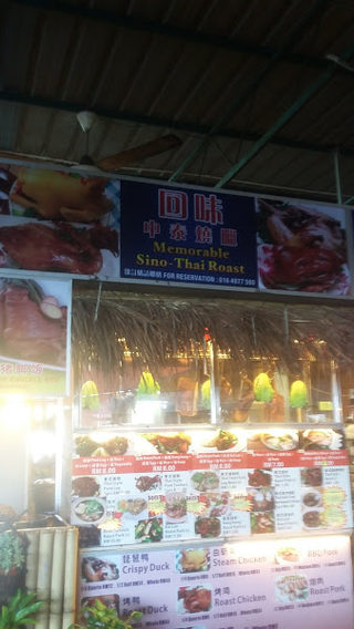 Memorable Sino-Thai Roast 1